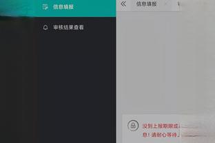 hth华体育下载app最新截图0